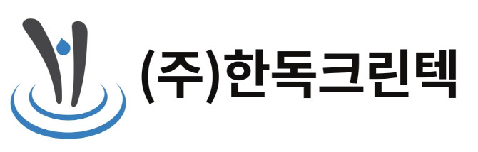 한독크린텍, 상반기 영업익 33억…전년비 13%↑