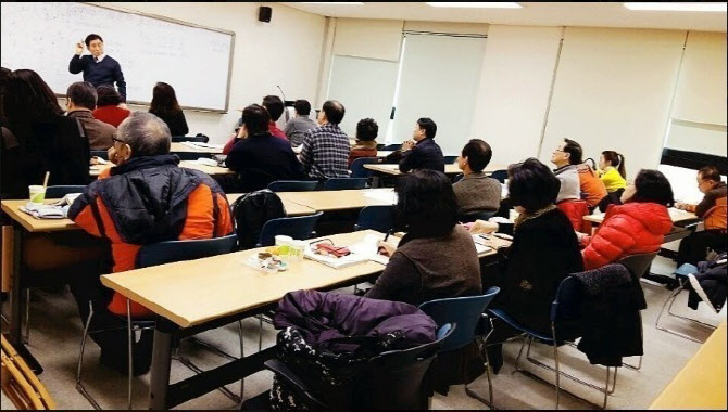 서울교육대학교 평생교육원, 사주·육효학 가을학기 개설