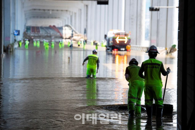 [동네방네]용산구, 잠수교 재개통 대비 청소