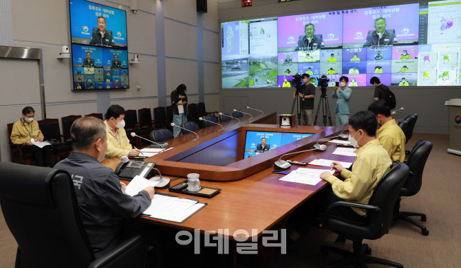 [포토]집중호우 피해수습 및 호우 대비 상황 점검 회의
