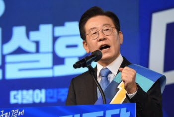 이재명 "합당한 법적 배상으로 미래 한일관계 정립해야"