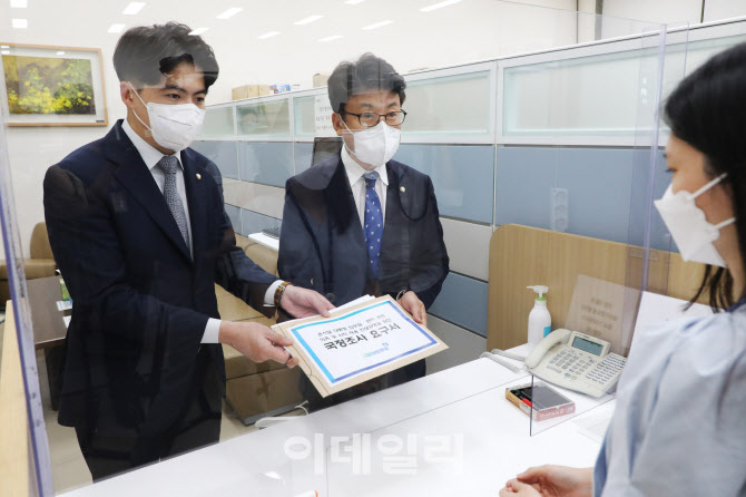 [포토]尹 대통령 집무실-관저 관련 의혹 및 사적 채용 진상규명을 위한 국정조사 요구서 제출