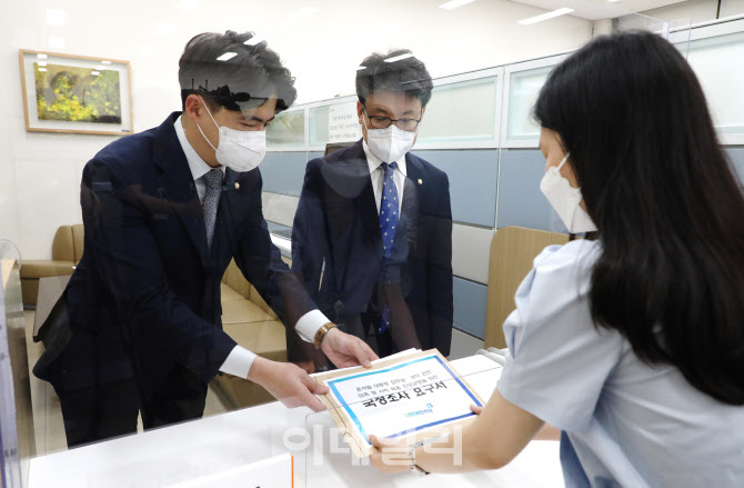 [포토]尹 대통령 관저 관련 의혹 및 사적 채용 진상규명을 위한 국정조사 요구서 제출
