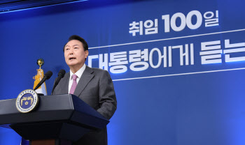 尹 100일 기자회견에 ‘김건희 여사’는 없었다