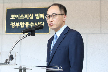 尹대통령 '1호 검찰총장'에 이원석 대검차장 지명 예정