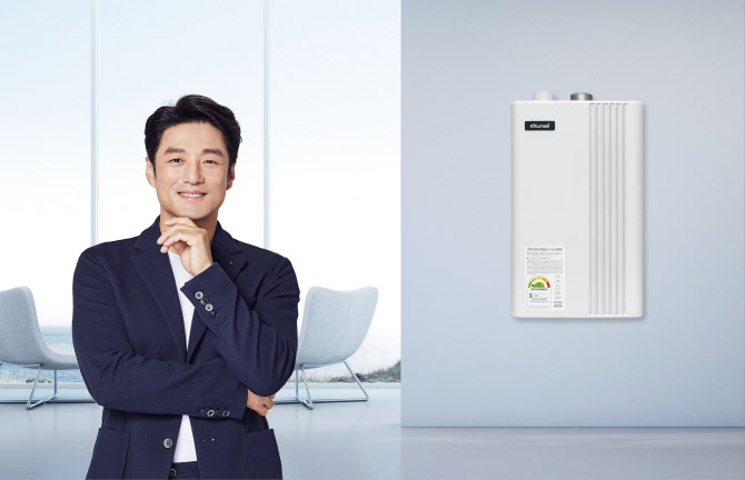 귀뚜라미, '거꾸로 ECO 콘덴싱 L11 가스보일러' 출시