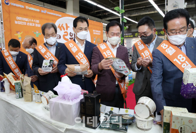[포토] 쌀의 날, 쌀 테마 전시