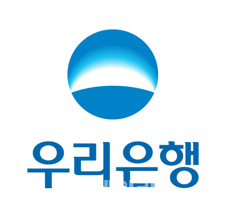 우리은행, ‘중소기업 퇴직연금기금제도’ 주거래은행 선정