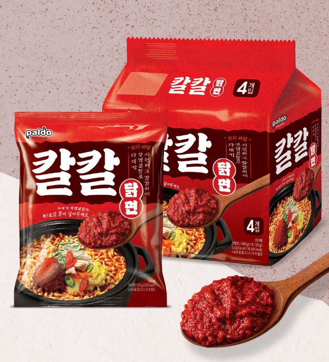 팔도, 10년 만에 국물라면 신제품 ‘칼칼닭면’ 출시