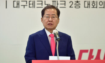 홍준표 "3년만에 을지연습…북쪽 눈치 보던 나라 정상화"