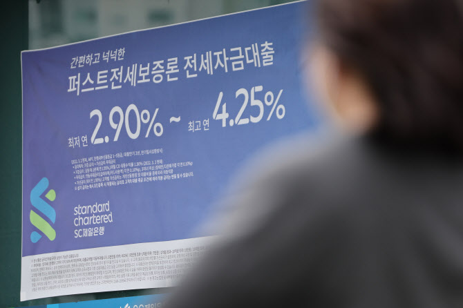 수억 대출해도 DSR 제외..고금리시대 `선호 직장`은