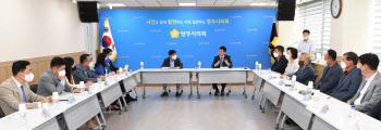 양주시의회, 지역 상공회와 간담회…경영환경 개선 소통