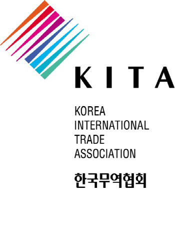 무협, 집중호우 피해복구 성금 3000만원 기부