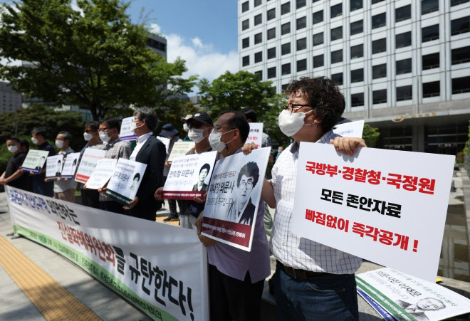 민주화 유족회 “경찰국 수장이 프락치..기막힐 노릇”