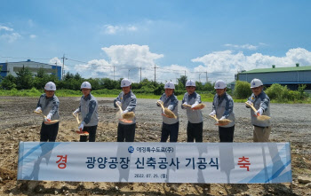 애경특수도료, 전기차 '절연코팅제' 생산기지 짓는다