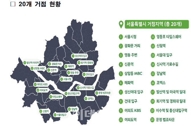 환경부-서울시, 1회용컵 1천만개 줄인다…'제로카페' 20곳 운영