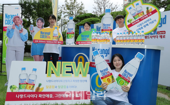 [포토]'제로칼로리는 동아오츠카 나랑드사이다'