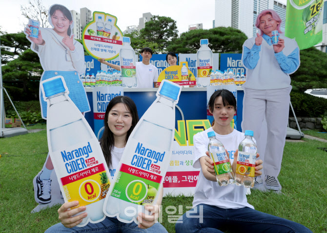 [포토]동아오츠카, 제로칼로리 나랑드사이다