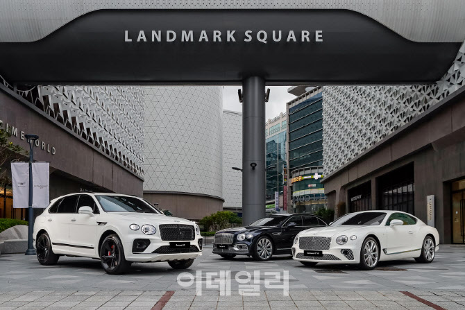 [포토]벤틀리 서울, 대전에서 'Extraordinary Day with Bentley'