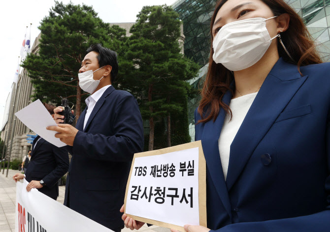 서울시, TBS '재난방송 부실 의혹' 조사 착수