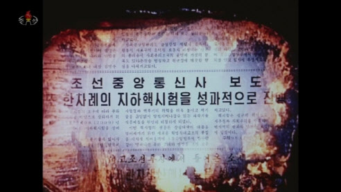 '선군절' 하루 앞둔 北, 김정일 우상화 행보…"핵보유국 업적" 주장