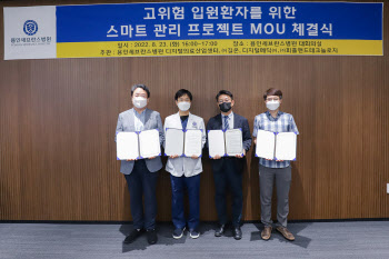 용인세브란스병원, 고위험 입원환자를 위한 스마트 관리 프로젝트 MOU 체결