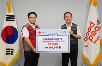 롯데건설, 임직원 '걸음 기부캠페인' 통해 탄소중립 실현