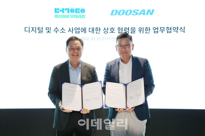두산에너빌리티, 디지털 사업 확대…화공플랜트 공략