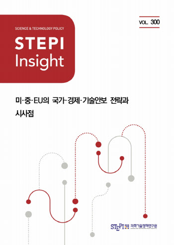 반도체 과학법 등 자국 보호하는 강국들.."우리만의 과학적 대응 필요"
