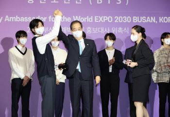 BTS 콘서트 앞두고 숙박업소 바가지 폭리에…부산시 "점검 확대"