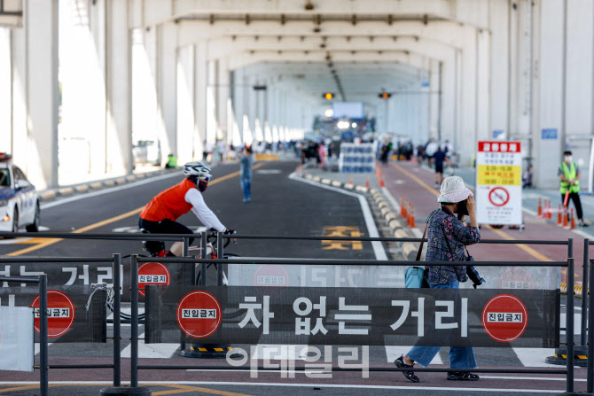 [포토]오늘 잠수교는 차없는 거리