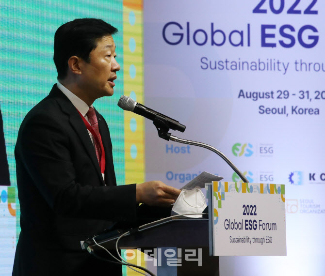 [포토] '2022 글로벌 ESG포럼' 환영사하는 우태희 부회장