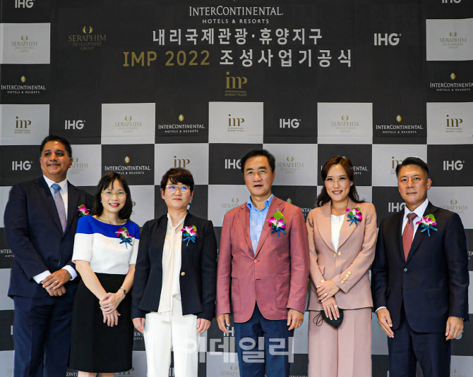 [포토] IHG 호텔앤리조트, '인터컨티넨탈 평택' 기공식