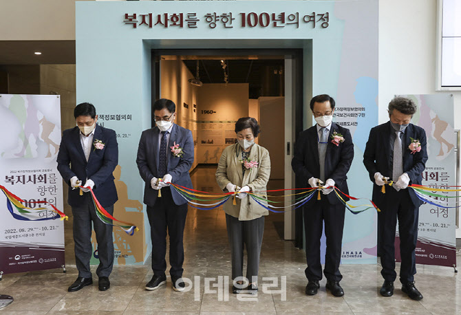 [포토] 국가정책정보협의회 공동전시