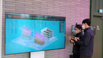 대동, KT와 '기가 스마트팜' 사업 양수 계약