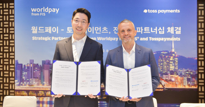 토스페이먼츠, FIS와 손잡고 글로벌 기업 대상 결제 서비스