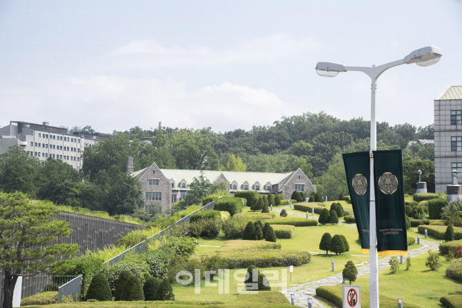 이화여대, 학종 1094명 선발…“면접 없이 서류로 선발”