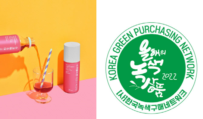 아모레 바이탈뷰티, 미용 건기식 올해의 녹색상품 선정