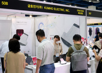금호전기, KITAS2022서 ‘레이큐어캡’ ‘케이웨이브’ 공개