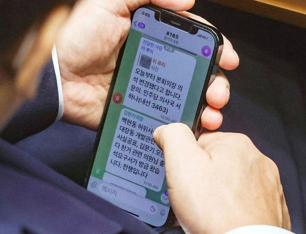 檢 소환 "전쟁이다"라는 이재명 측에…與 "적반하장" 맹폭