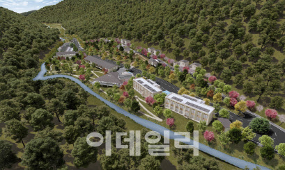 한국산림복지진흥원, 국립김해숲체원 착공 회의…2024년 완공