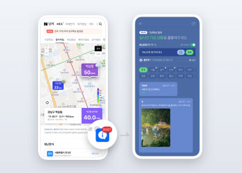 '날씨 제보톡'서 엿본 네이버식 오픈채팅