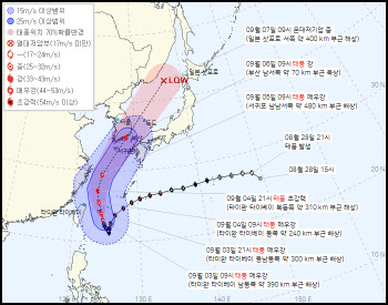 '힌남노' 먼저 맞은 일본 비상…벽 무너지고 가로수 쓰러져