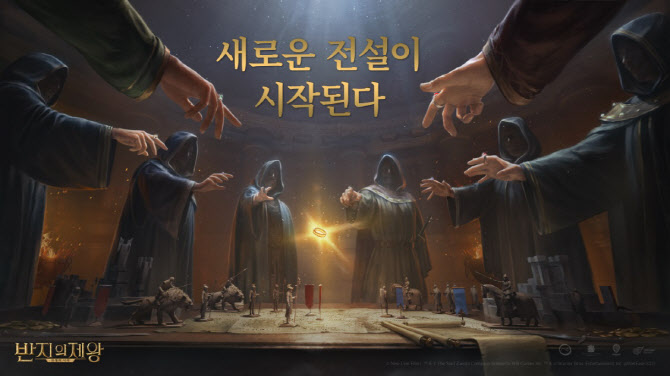 넷이즈게임즈, ‘반지의제왕:전쟁의 시작’ 신규 업데이트