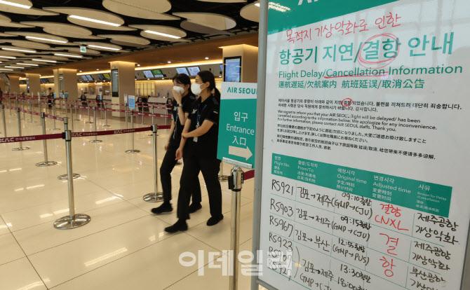 [포토]김포국제공항에 놓인 결항 안내문