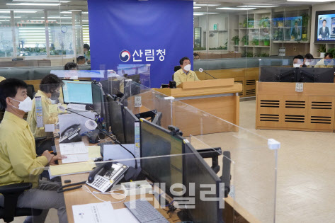 남성현 산림청장, 태풍 피해상황 점검 긴급 상황회의 주재