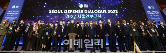 [포토]2022 서울 안보대화