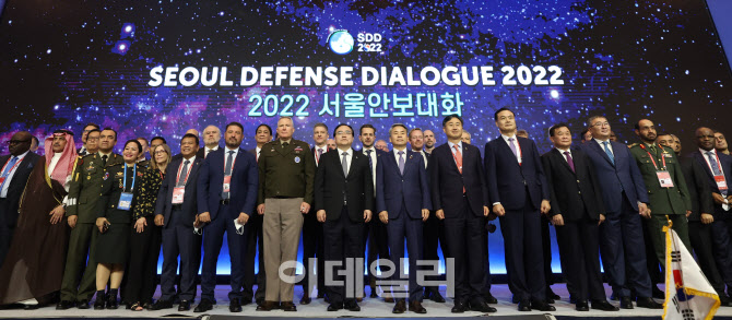 [포토]2022 서울 안보대화 개막