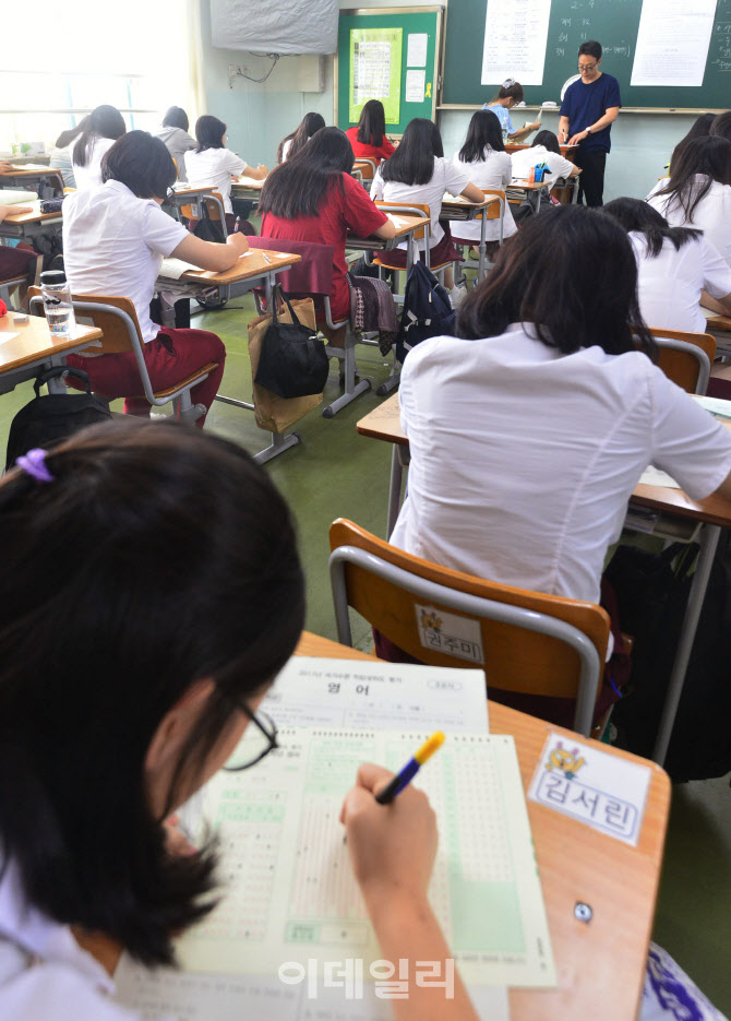 고2 대상 학업성취도 평가 '접속장애'로 중단