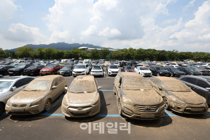 '힌남노' 강타로 대거 발생한 침수車…구별법은?